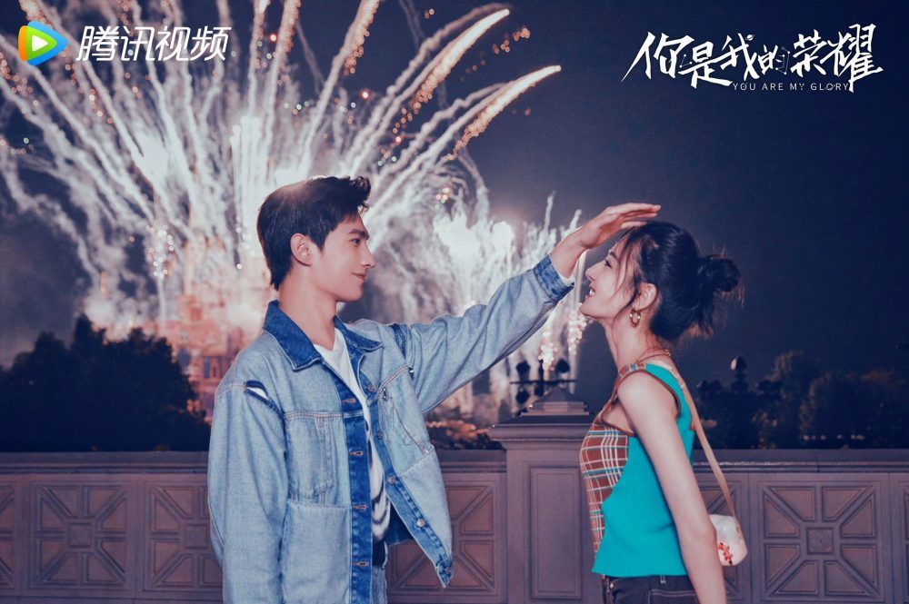 Em là niềm kiêu hãnh của anh - You Are My Glory (2021)