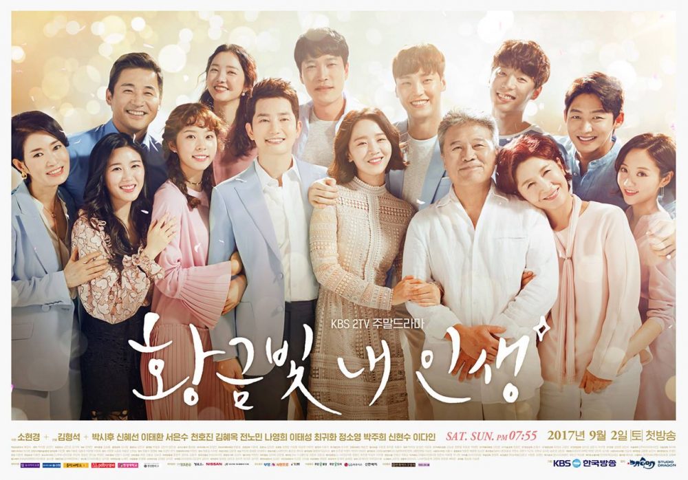Shin Hye Sun phim Cuộc sống thượng lưu - My Golden Life (2017)