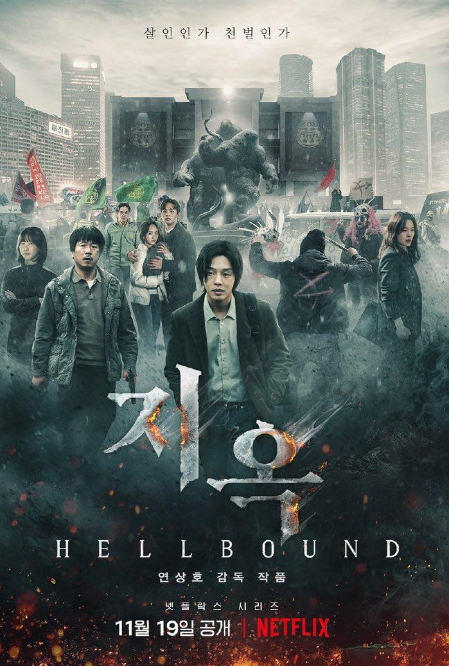 Phim Hellbound - Bản án từ địa ngục