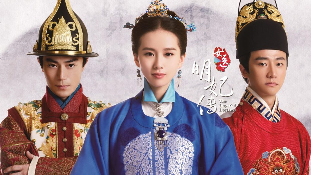 Nữ y Minh phi truyện - The Imperial Doctress (2016)