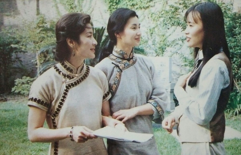 Ba chị em họ Tống - The Soong Sisters (1997)