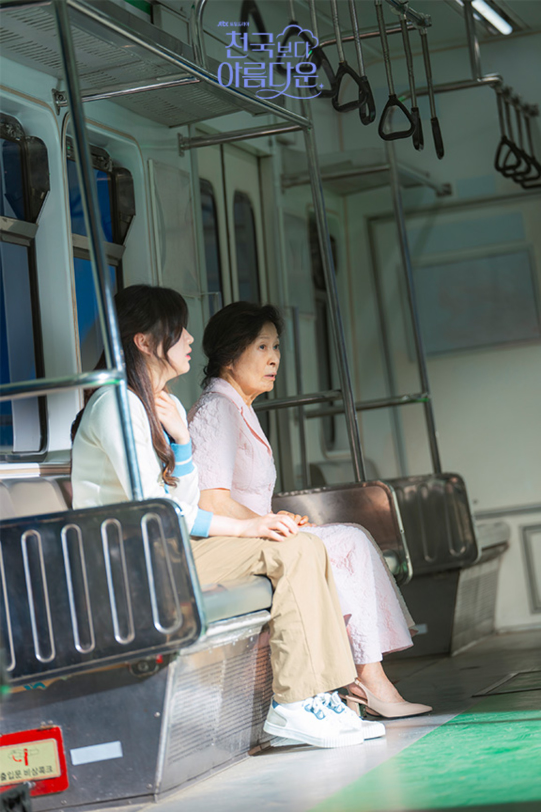 bzvn-dep-hon-thien-duong-heavenly-ever-after-kim-hye-ja (2)