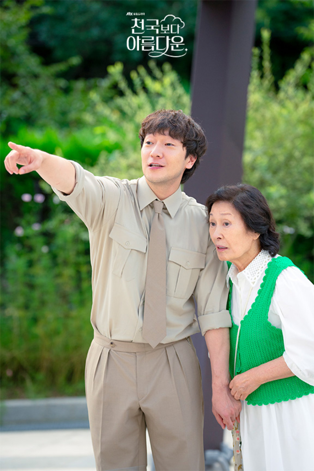 bzvn-dep-hon-thien-duong-heavenly-ever-after-kim-hye-ja (5)