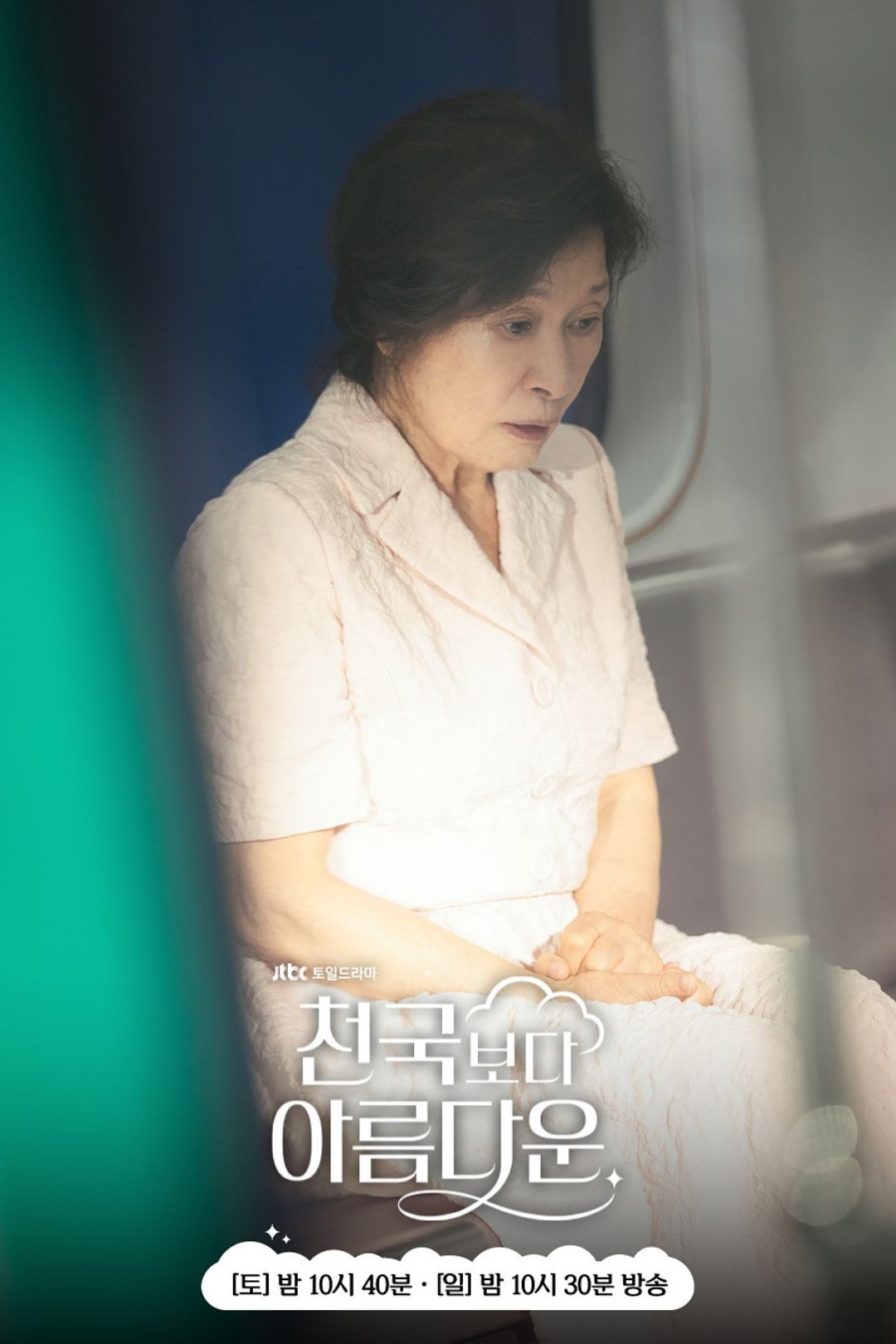 bzvn-kim-hye-ja-heavenly-ever-after-dep-hon-thien-duong-phim (5)