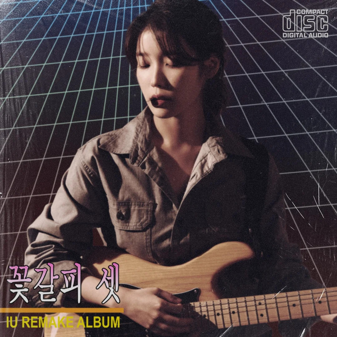 BZVN-BIA-ALBUM-A-FLOWER-BOOKMARK-3-IU-REMAKE (3)