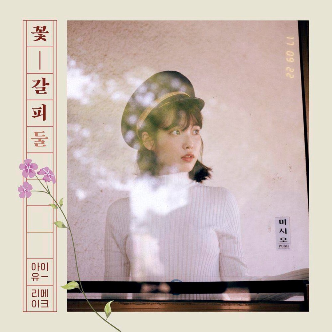 bzvn-iu-a-flower-bookmark-2