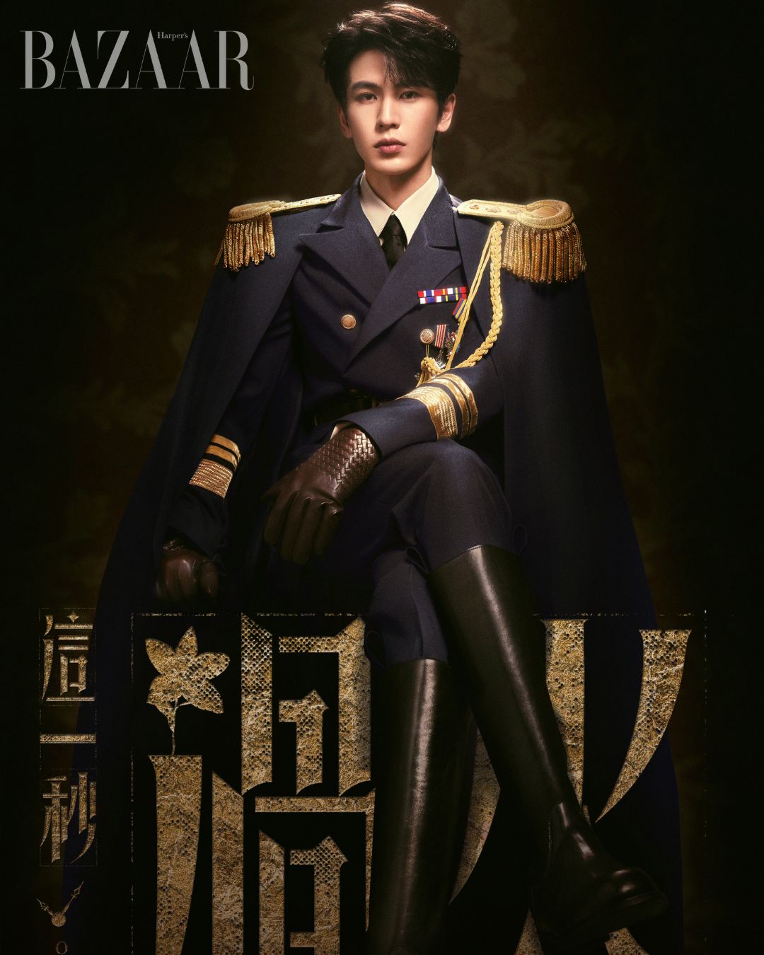 bzvn-giay-phut-ay-vuot-gioi-han-5