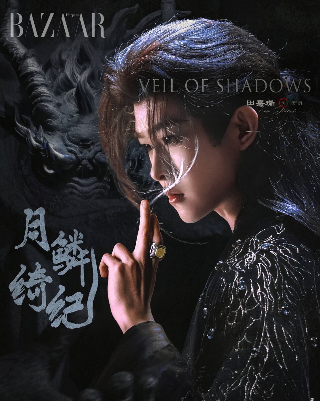 bzvn -ba-ly-do-khong-nen-bo-lo-phim-nguyet-lan-y-ky-cua-cuc-tinh-y-va-tran-do-linh-12