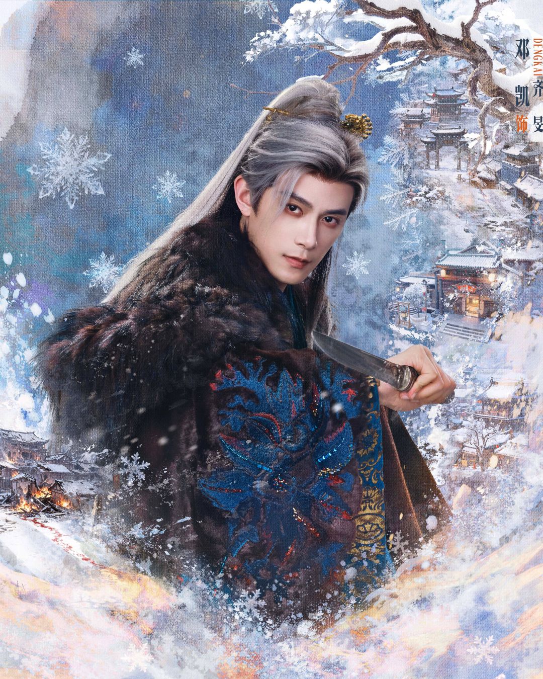 bzvn-phim-truc-ngoc-hoa-ra-gu-cua-khan-gia-la-cap-doi-phu-13